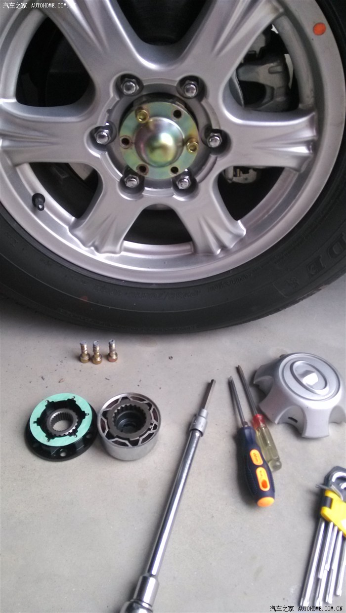 折腾篇给绿静安装前轮的avm轴头锁