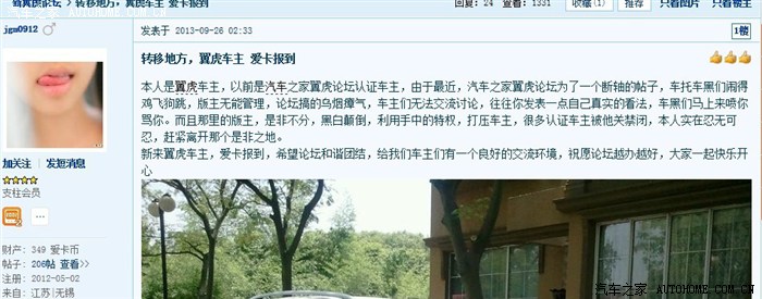 看一壶断脚视频有感…不再沉默中爆发,就在沉