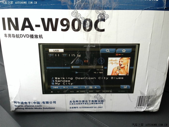 加装原厂阿尔派w900c车载dvd导航一体机(附升级最新高德