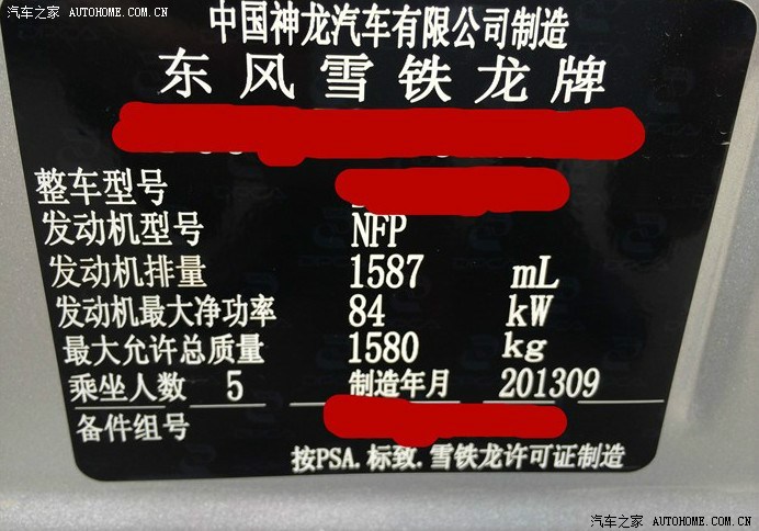 终于提车了我一直都很喜欢的银色求精