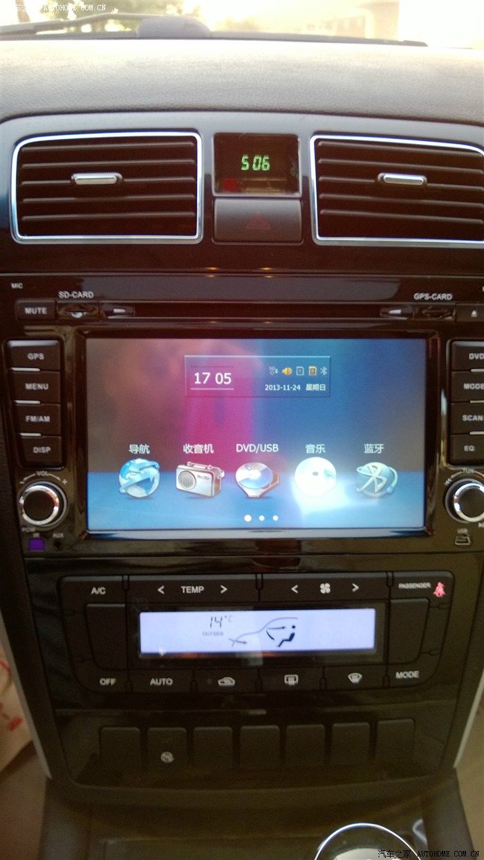 强大的中控台,还需自己摸索下