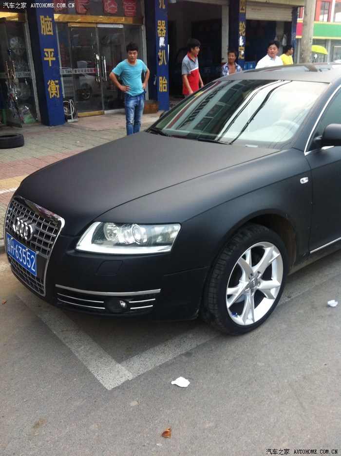 【图】老a6贴磨砂黑,求认证_奥迪a6l论坛_汽车之家论坛