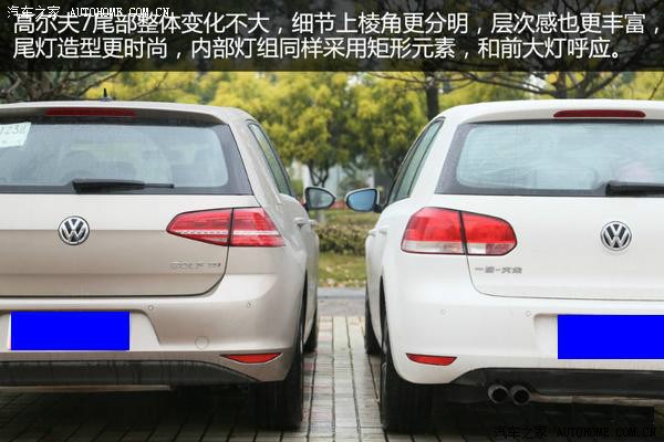【图】高6高7对比图_高尔夫论坛_汽车之家论坛
