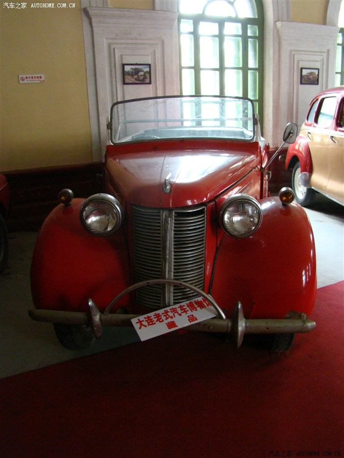 大连老式汽车博物馆图片