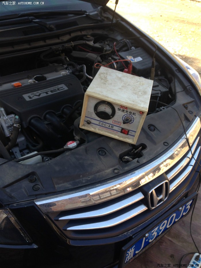 雅阁八代24换什么电瓶好