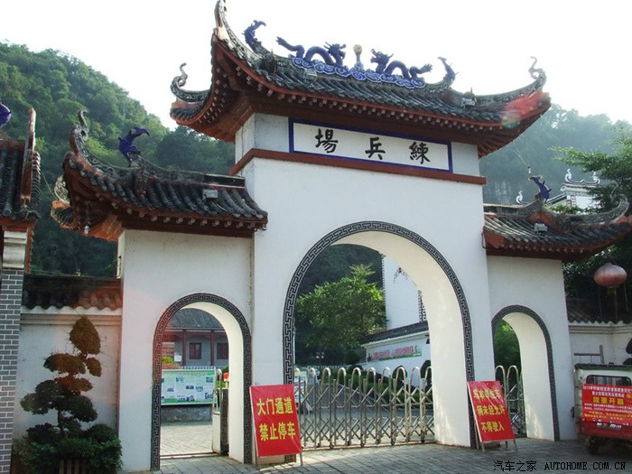 初游之忻城莫土司衙署篇