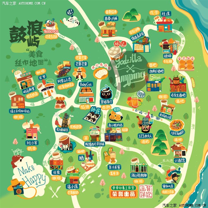 【自驾游征文】m6带我爱在厦门