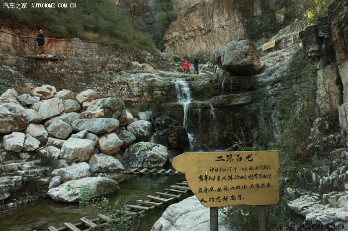 保定龙居瀑布景区介绍图片