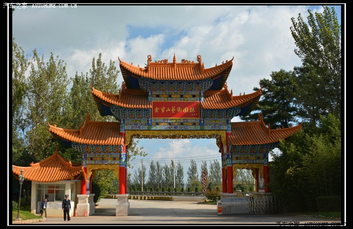 峰哥,我来看你了.