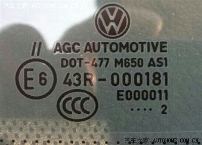 【图】速腾前挡玻璃品牌与质量_速腾论坛_汽车之家论坛