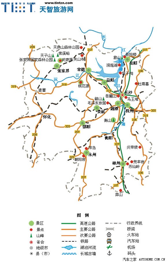 藏地之旅89天穷游中国西部25000公里单车逍遥行附纪录片