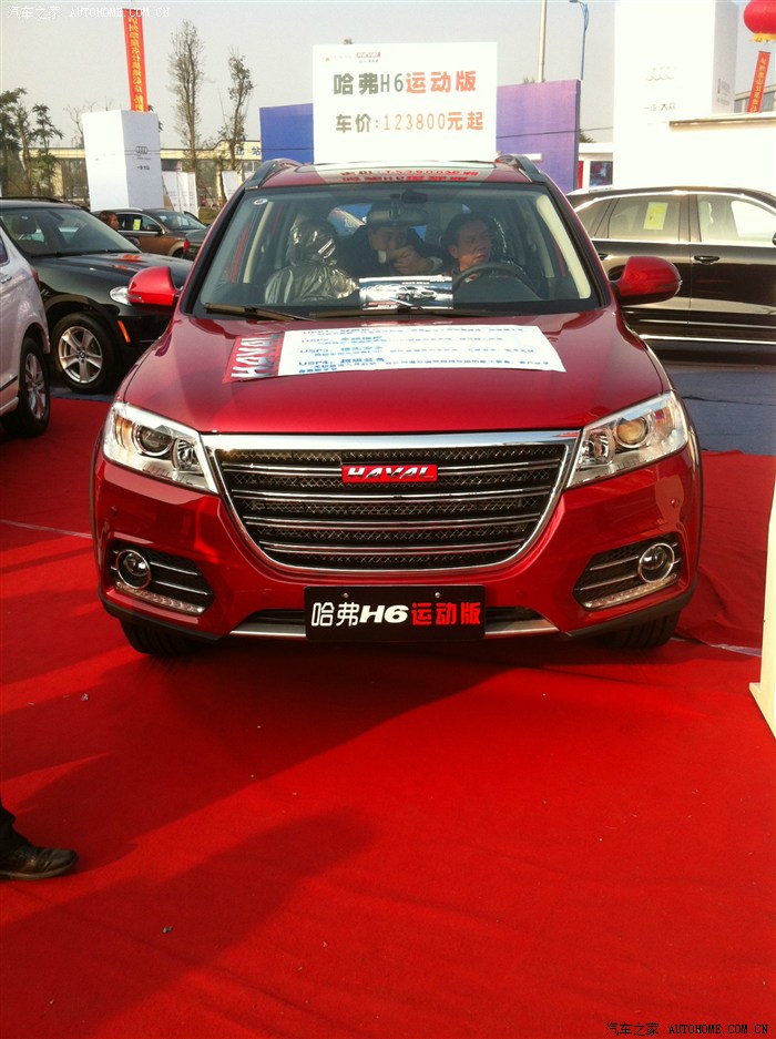 【图】泸州首辆车展运动版红色h6 很酷 很绚丽_哈弗h6论坛_汽车之家