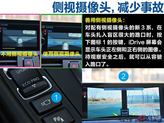 寶馬新車主使用大全使用手冊2014320更新