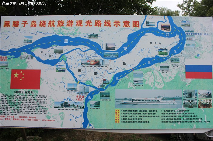 抚远县详细地图图片