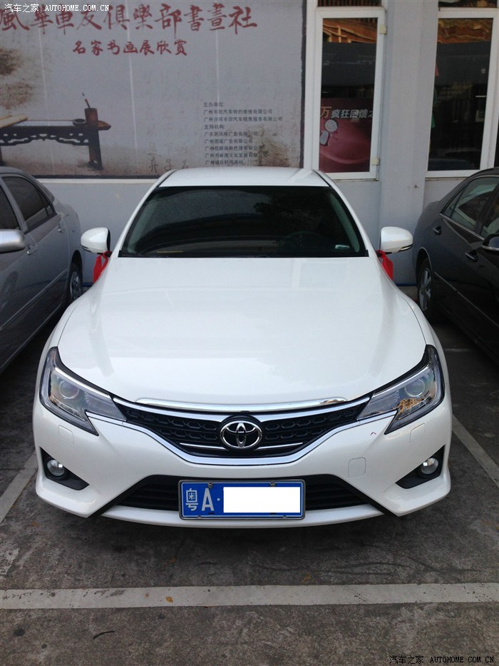 13款锐志乞丐版后驱的选择