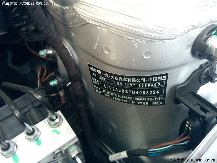 早就想买一台自己的车,12年时去看了一汽大众的捷达,没什么说的