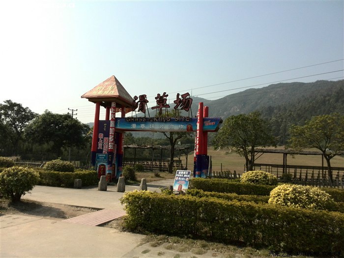 来到滑草场,只可以睇睇,没得玩,围住晒.