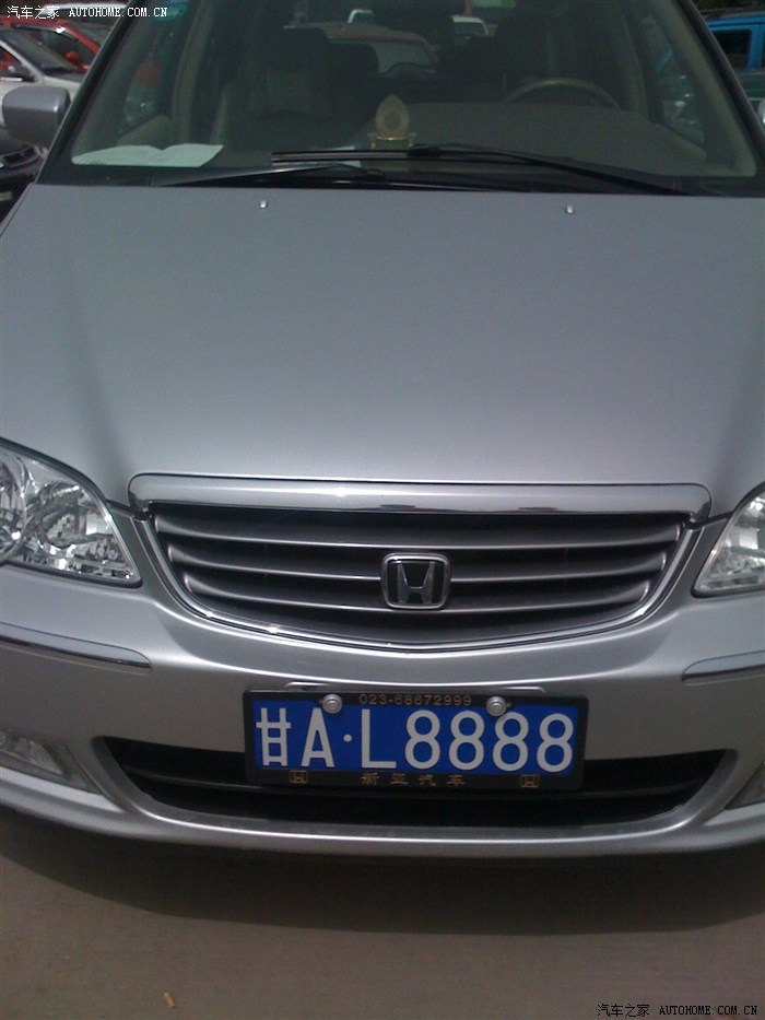 【图】甘a牌照的8888汽车_甘肃论坛_汽车之家论坛