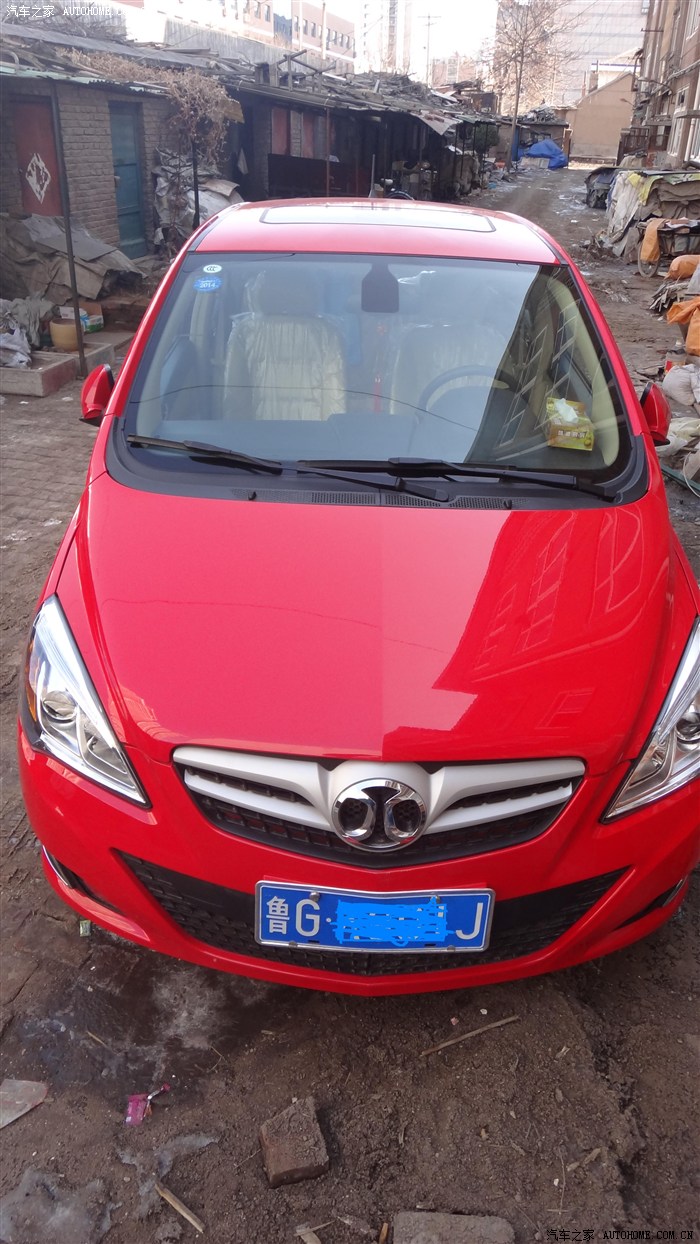 【图】求认证~`~~~~~~~~ 红色e150_绅宝d20(北汽e系列)论坛_汽车之家