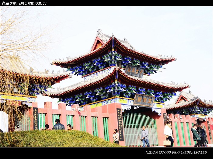 大年初四游平顶山郏县三苏坟及汝州行