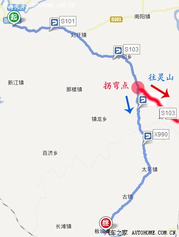 2013之春山城春风徐徐来驿路梨花处处开