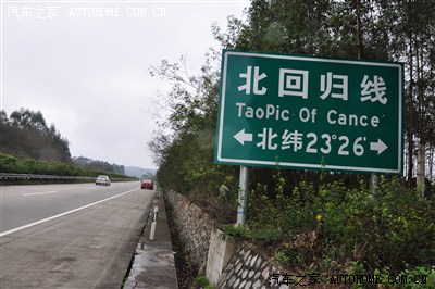 返程 时间是13号中午11点半从北海出发,在码头停车场取了车后就抓紧