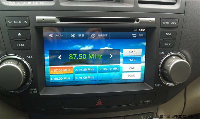 宅男强帖第一轮飞歌安卓导航详尽安装使用心得篇外加大汉强p