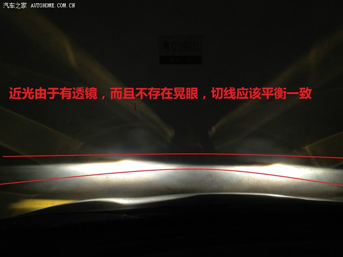 自己的近光燈光型不正問題,上標準圖_起亞k3/k3s論壇_汽車之家論壇