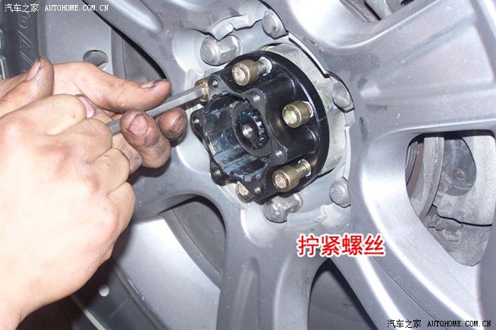 h5柴哈四驱轴头锁安装