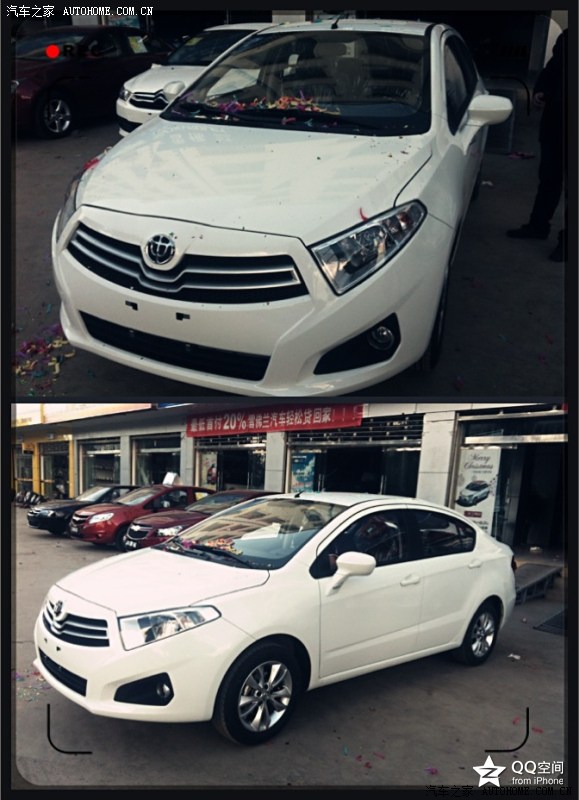 【图】新人报道·大家看看我的小车车·改装了一下_中华h230论坛_汽车