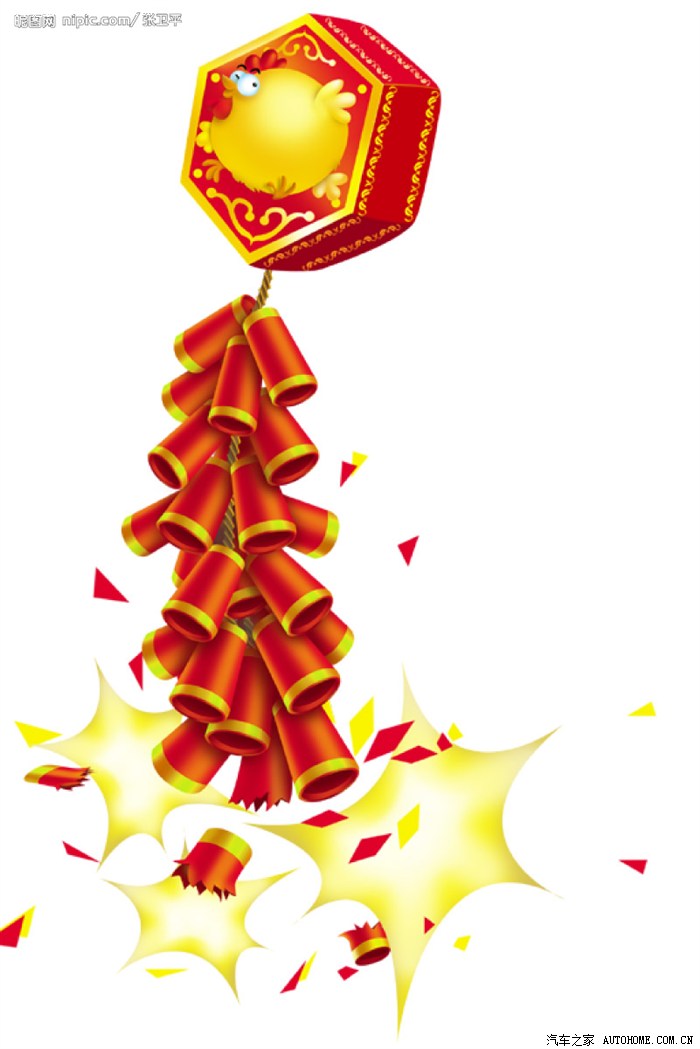 现在是大年三十儿凌晨零点17分