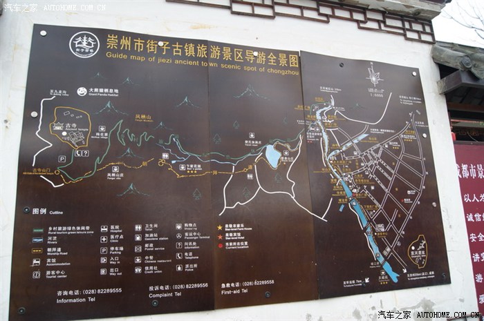 街子古镇——导游图