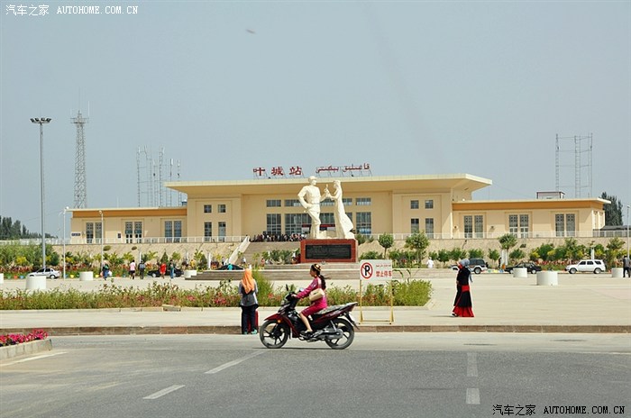 叶城火车站图片