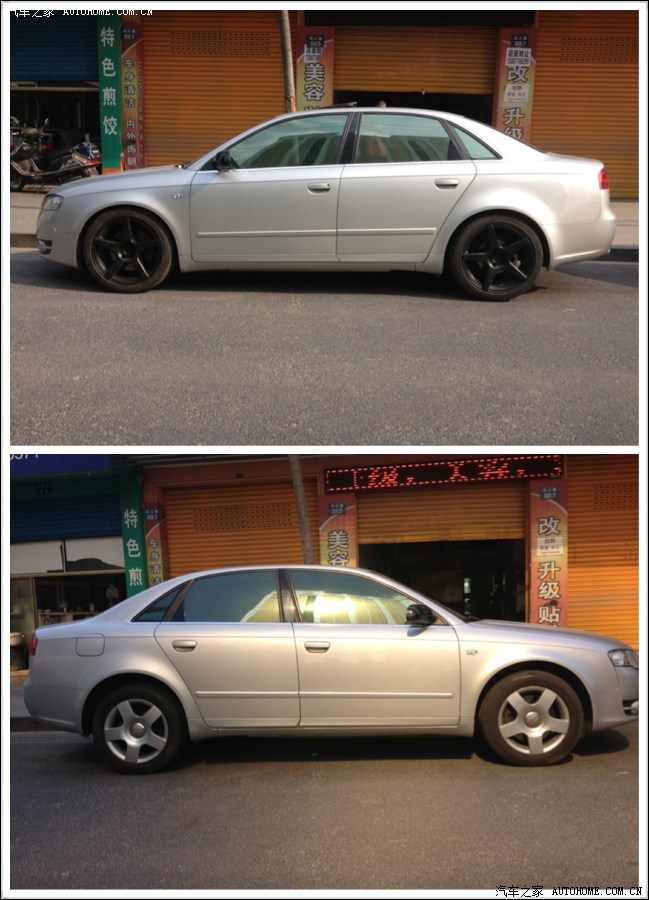 【图】a4b7小改_奥迪a4l论坛_汽车之家论坛