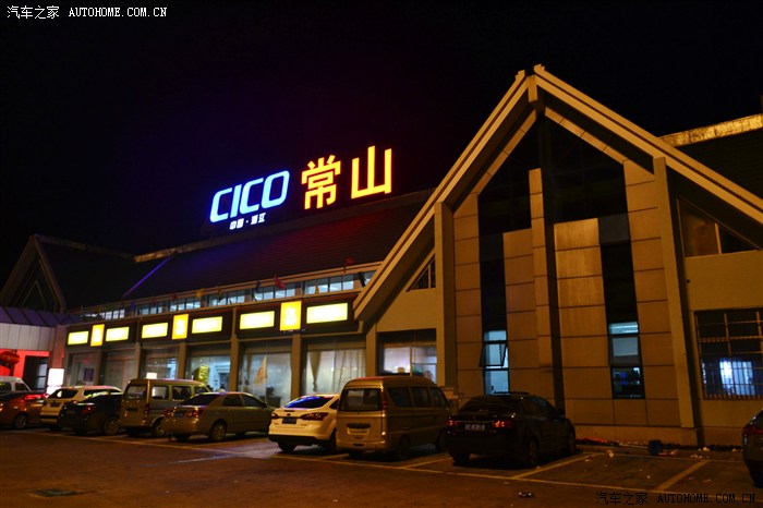 衢州常山服务区,都是回家过年车.祝福你们一路顺风吧.