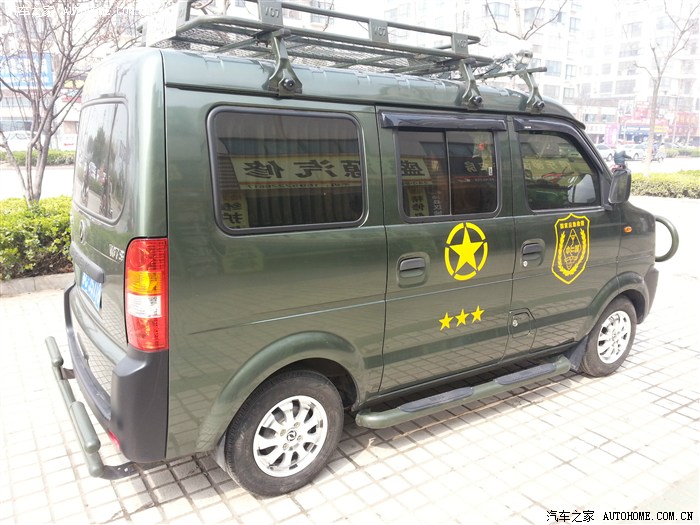 632 | 回复: 10 东风小康v07s论坛 轮毂改装!