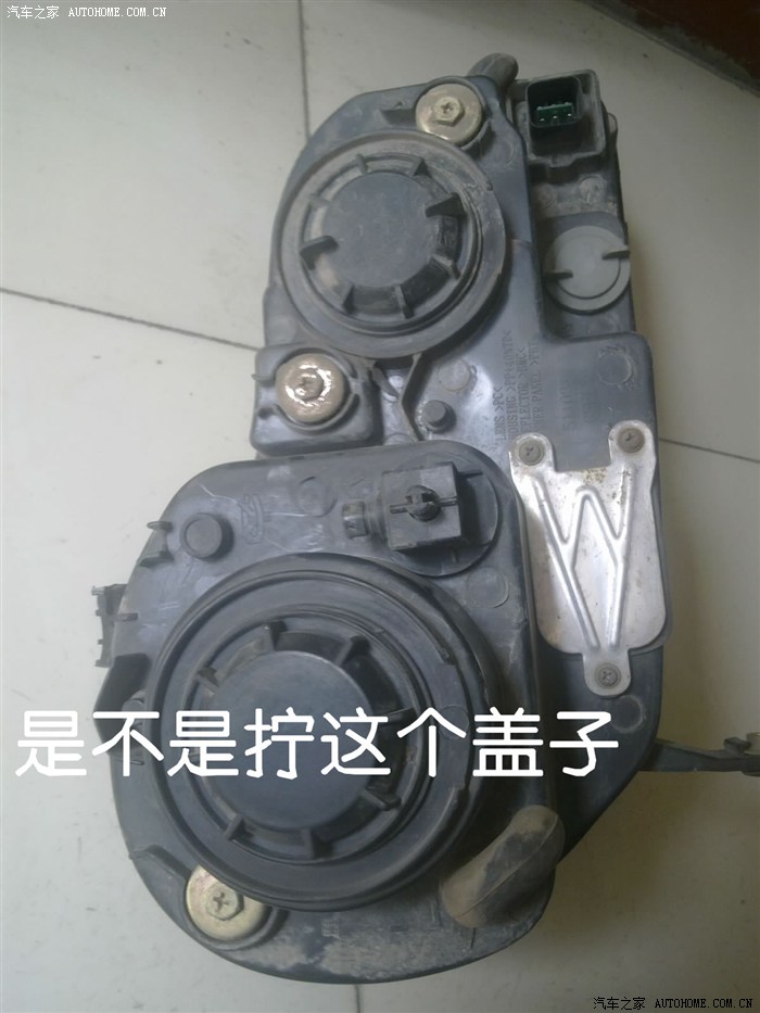 【图】自由舰大灯近光灯泡怎么拆,想换氙气灯_自由舰/吉利sc3论坛