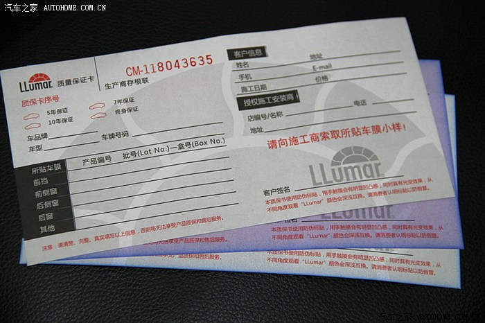 不管什么都要让车友成为分析和鉴定隔热膜的高手京车汇老郭