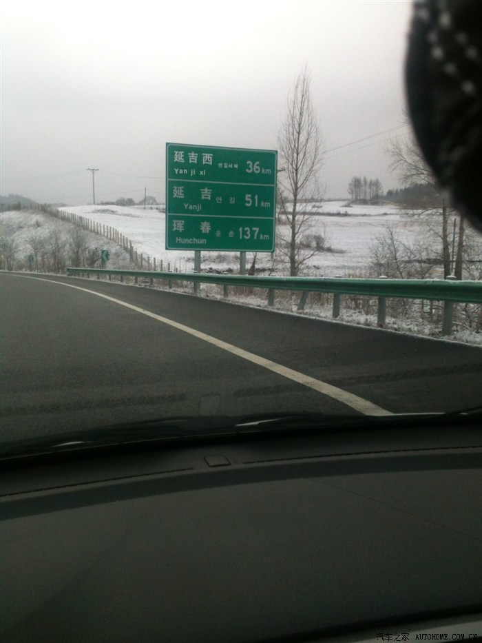 敦化至延吉锋范首保归来加贴膜作业