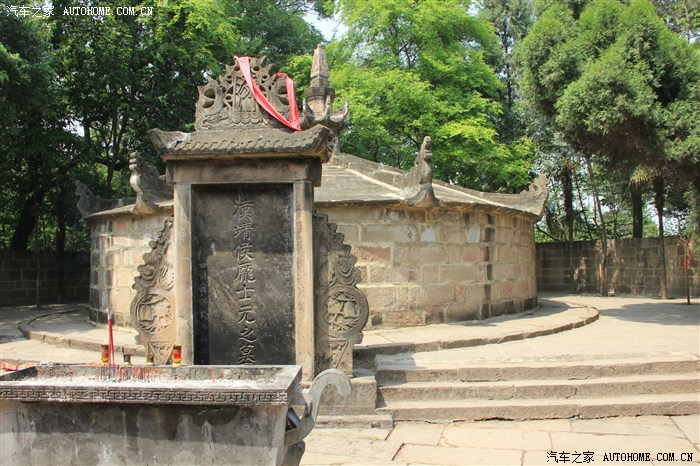 三国遗址白马关庞统墓一日游
