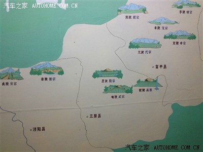 陕西关中唐十八陵位置图1