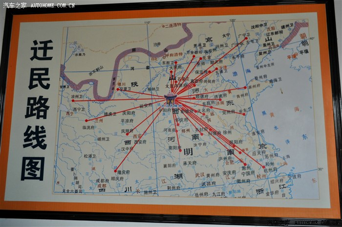 寻根祭祖你的祖先也是这里么