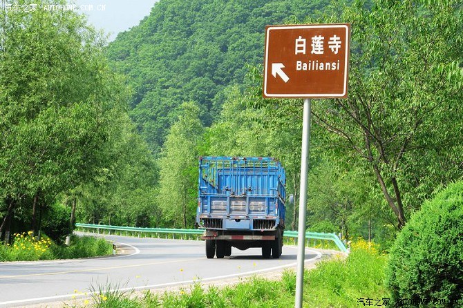 集安的一个寺庙指路牌