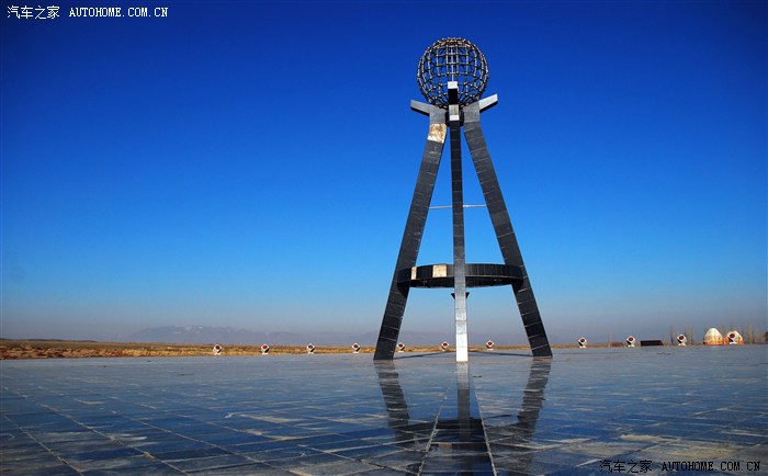 【图】一家四口自驾环中国行,环欧亚北极行_自驾游论坛_汽车之家论坛