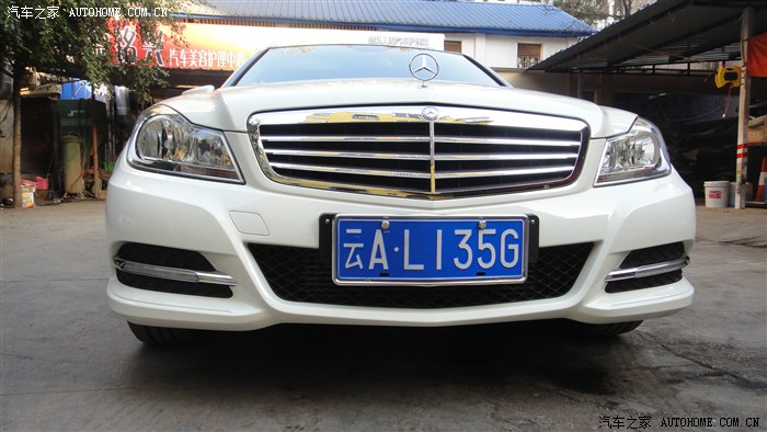 【图】c180 cgi 认证作业 综合使用感受(求射)_奔驰c级论坛_汽车之家