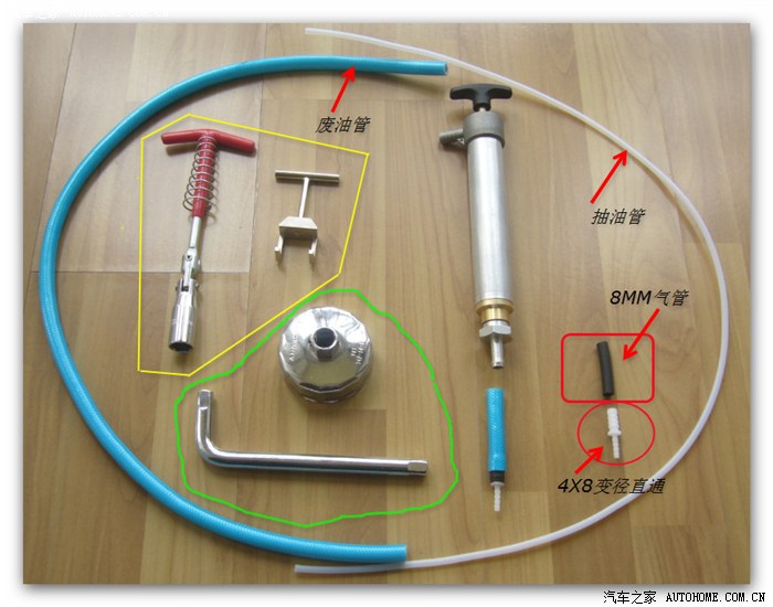 手动抽机油-----非注射器版!
