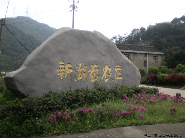 难得在一起都休息早上10点出发去北仑大契街道新路村新湖岙农庄摘草莓