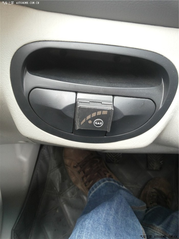 油气转换开关(打开时)