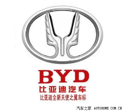 【图】比亚迪全新天使之翼车标设计3_比亚迪f3论坛_汽车之家论坛