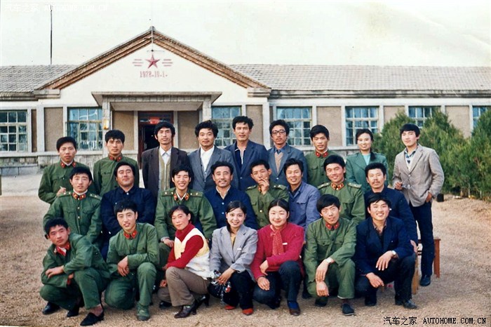 那哥们任突泉通信站站长,与群众合影(第二排左三),2010年又重返老营房